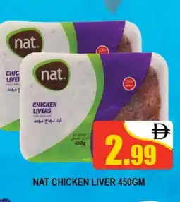 Al Madina NAT Chicken Liver offer