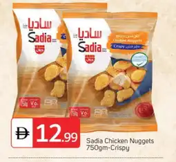 Talal Market SADIA Chicken Nuggets offer