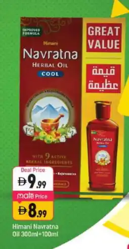 Shaklan HIMANI Hair Oil offer