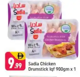 Shaklan SADIA Chicken Drumsticks offer