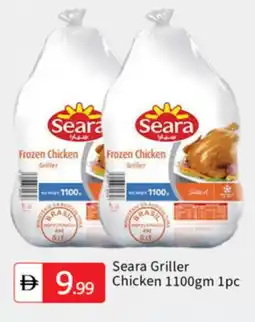 Talal Market SEARA Frozen Whole Chicken offer