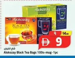Safari Hypermarket ALOKOZAY Tea Bags offer