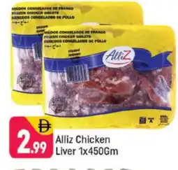 Shaklan ALLIZ Chicken Liver offer