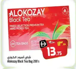 Safari Hypermarket ALOKOZAY Tea Bags offer