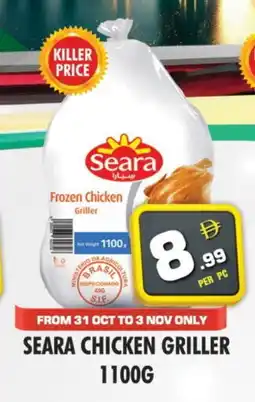 Night to Night Hypermarket SEARA Frozen Whole Chicken offer