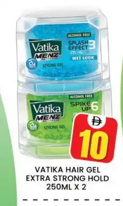 Al Madina VATIKA Hair Gel & Spray offer