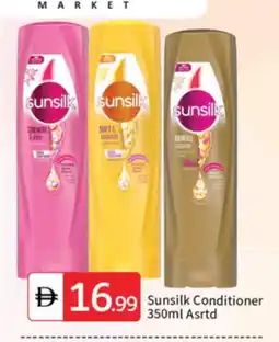 Talal Market SUNSILK Shampoo / Conditioner offer