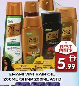 Al Madina EMAMI Shampoo / Conditioner offer