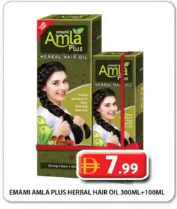 Grand Hyper Market EMAMI Hair Oil offer