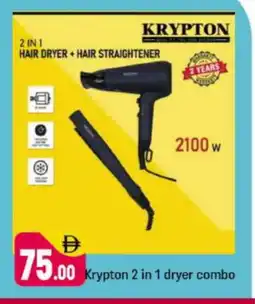Shaklan KRYPTON Hair Appliances offer