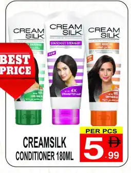 Gift Point CREAM SILK Shampoo / Conditioner offer