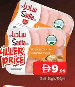 Al Madina SADIA Chicken Thighs offer