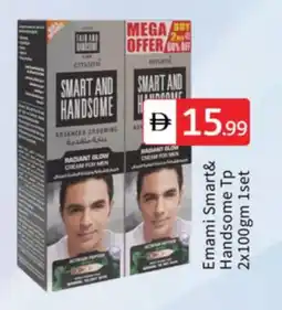 Talal Market EMAMI Face cream offer