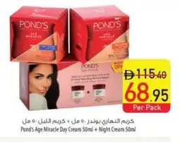 Safeer Market PONDS Hair Cream offer