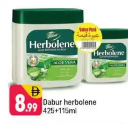 Shaklan DABUR Petroleum Jelly offer