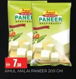 Al Madina AMUL Paneer offer