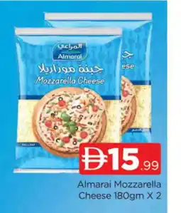 Al Madina ALMARAI Mozzarella offer