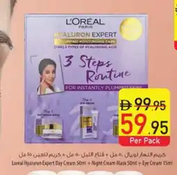 Safeer Market loreal Face cream offer