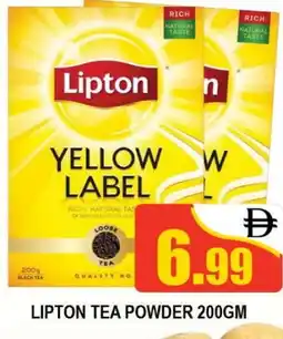 Al Madina Lipton Tea Powder offer