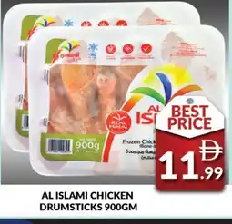 Al Madina AL ISLAMI Chicken Drumsticks offer