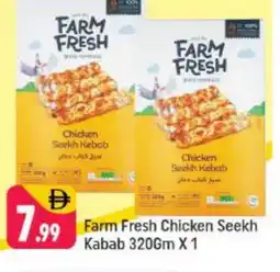 Shaklan FARM FRESH Chicken Kabab offer