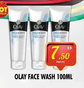 Night to Night Hypermarket OLAY Face Wash offer