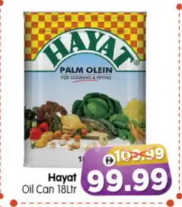 Al Madina Hypermarket HAYAT Cooking Oil offer