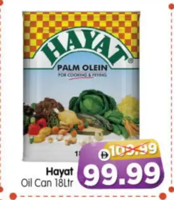 Al Madina Hypermarket HAYAT Cooking Oil offer