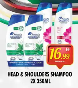Night to Night Hypermarket HEAD & SHOULDERS Shampoo / Conditioner offer