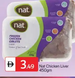 Talal Market NAT Chicken Liver offer