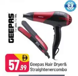 Shaklan GEEPAS Hair Appliances offer