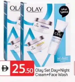 Talal Market OLAY Face cream offer