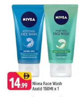 Shaklan Nivea Face Wash offer