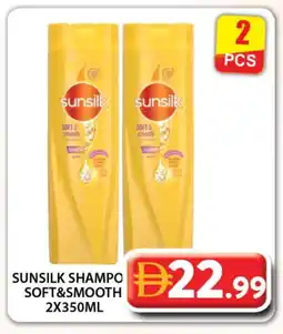 Grand Hyper Market SUNSILK Shampoo / Conditioner offer