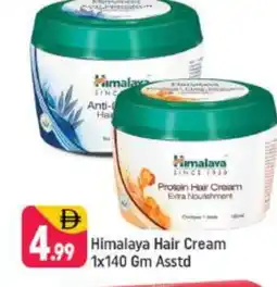 Shaklan HIMALAYA Hair Cream offer