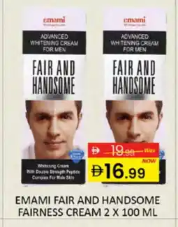 Al Madina EMAMI Face cream offer