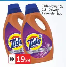 Talal Market TIDE Detergent offer