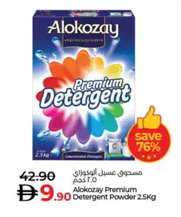 Lulu Hypermarket ALOKOZAY Detergent offer