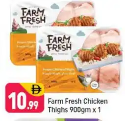 Shaklan FARM FRESH Chicken Thighs offer