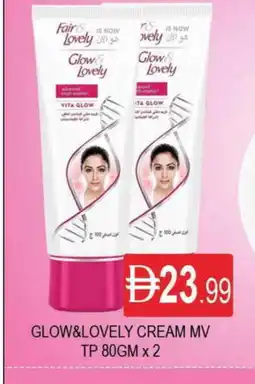 Al Madina FAIR & LOVELY Face cream offer