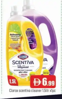 Al Madina CLOROX Disinfectant offer