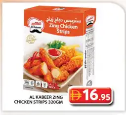Grand Hyper Market AL KABEER Chicken Strips offer