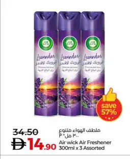 Lulu Hypermarket AIR WICK Air Freshner offer