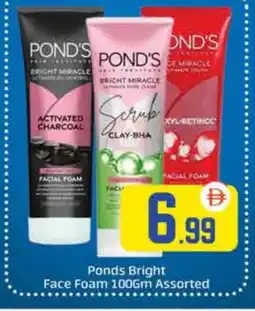 Al Madina PONDS Face cream offer