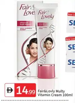 Talal Market FAIR & LOVELY Face cream offer