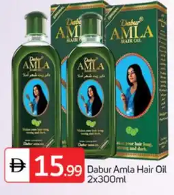 Talal Market DABUR Hair Oil offer