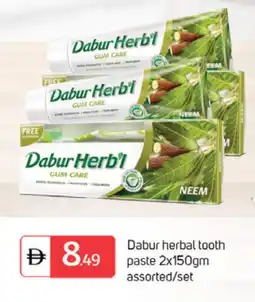 Talal Market DABUR Toothpaste offer