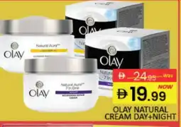 Mango Hypermarket LLC OLAY Face cream offer