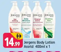 Shaklan JERGENS Body Lotion & Cream offer