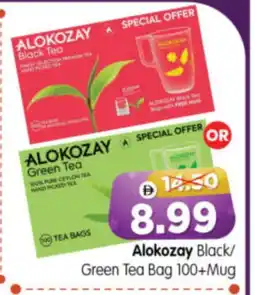 Al Madina Hypermarket ALOKOZAY Tea Bags offer